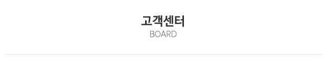 한샘에넥스토탈인테리어_상단